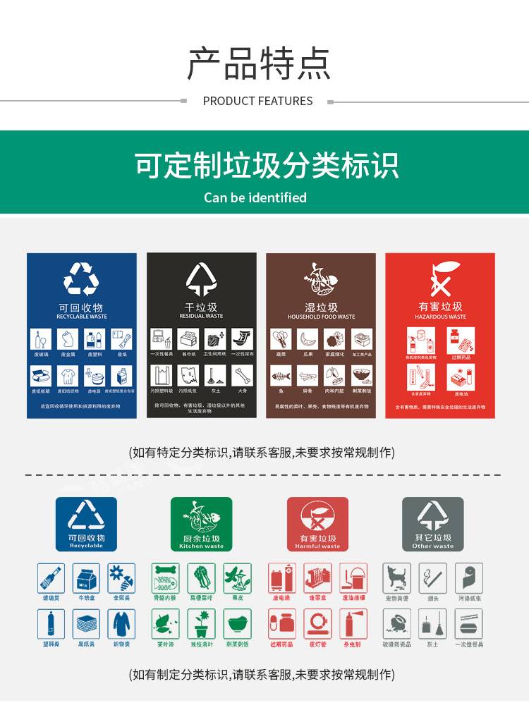 涓嶉攬閽袱鍒嗙被 (5).jpg